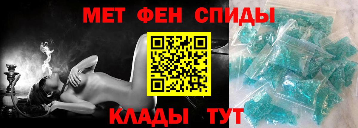 Амфетамин VHQ Большой Камень