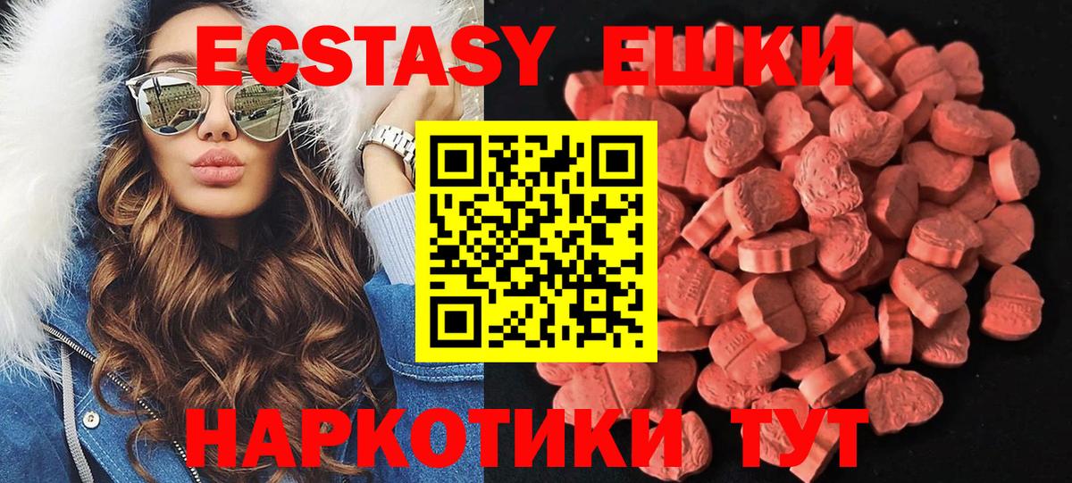 Ecstasy DUBAI  Экстази бентли  Вход с VPN  гидра ONION  Большой Камень 