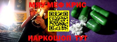 эйфоретик Шебекино