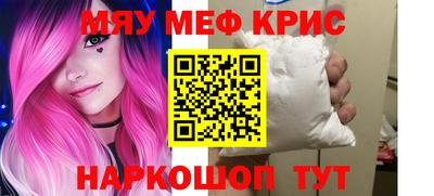 эйфоретик Шебекино