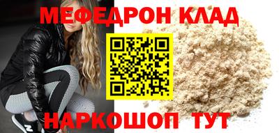 крисы Шелехов