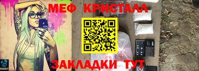эйфоретик Шебекино