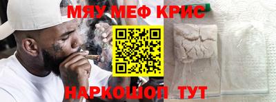 таблы Шахты