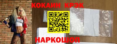 таблы Шахты