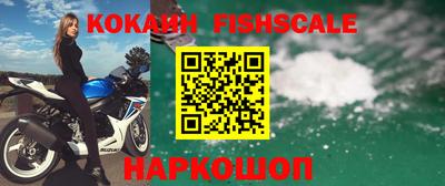 таблы Шахты