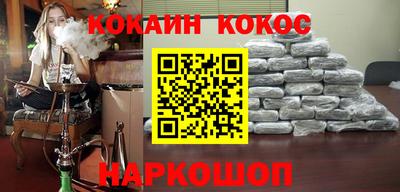 таблы Шахты