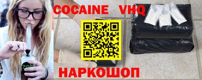 крисы Шелехов