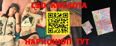таблы Шахты
