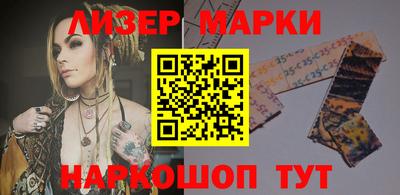 крисы Шелехов