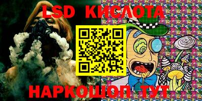 таблы Шахты