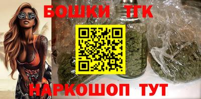 таблы Шахты