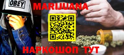 таблы Шахты