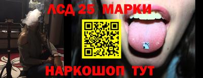 таблы Шахты
