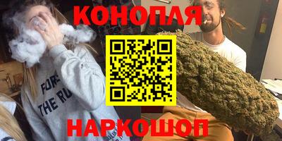 таблы Шахты