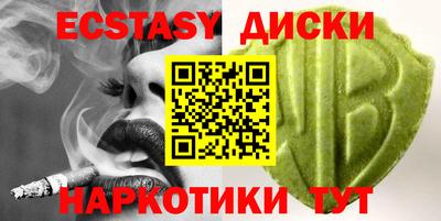 таблы Шахты