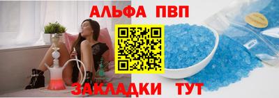 таблы Шахты