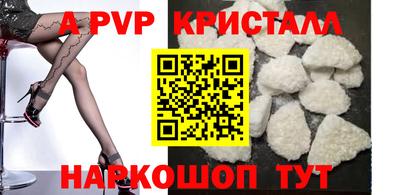 эйфоретик Шебекино