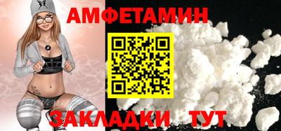 эйфоретик Шебекино