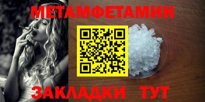 эйфоретик Шебекино