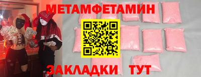 таблы Шахты