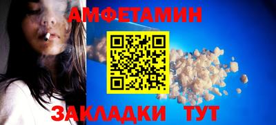 крисы Шелехов