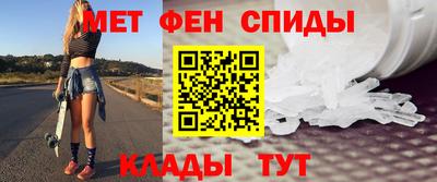 эйфоретик Шебекино