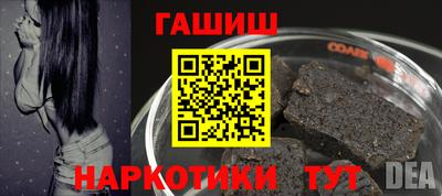 эйфоретик Шебекино