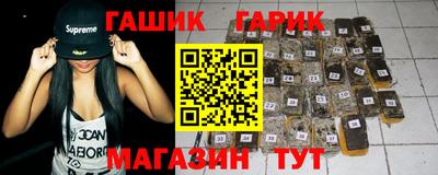 крисы Шелехов