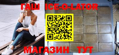 эйфоретик Шебекино