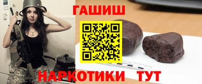 эйфоретик Шебекино