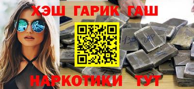 тгк Янаул