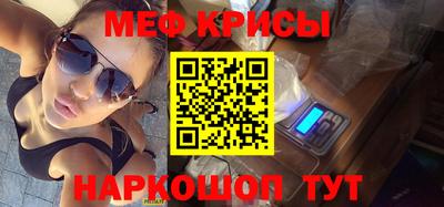эйфоретик Шебекино