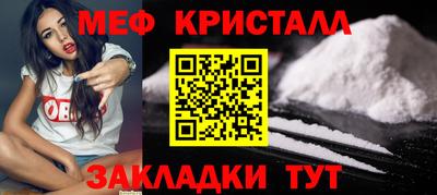 таблы Шахты