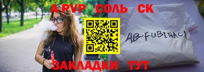 эйфоретик Шебекино