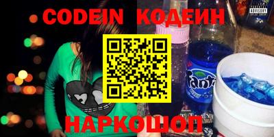 крисы Шелехов