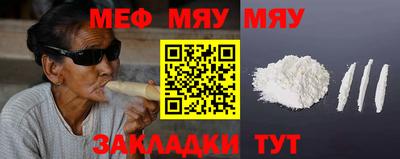 крисы Шелехов