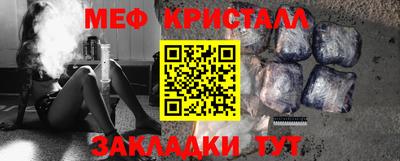 таблы Шахты