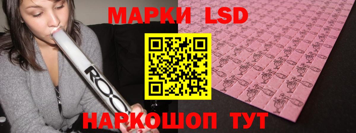 LSD-25 экстази кислота  Вход с VPN  Большой Камень 