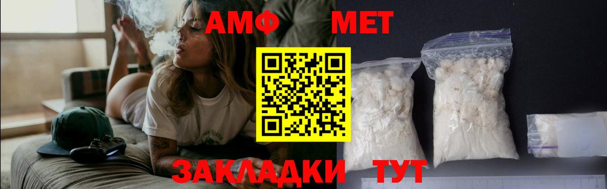 Большой Камень  Первитин витя  Вход с VPN 