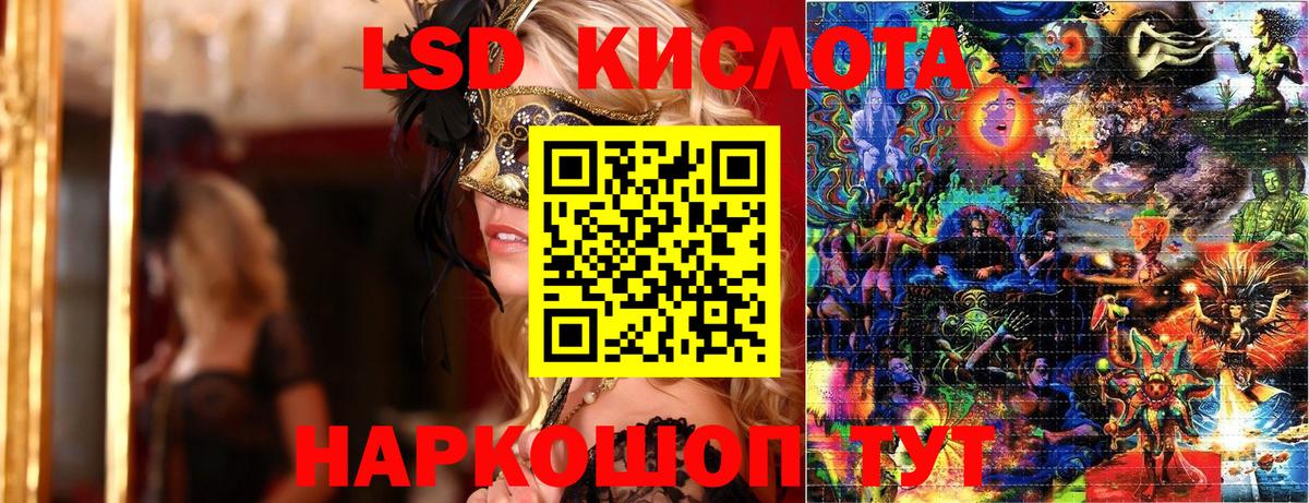 Марки NBOMe 1,5мг Большой Камень
