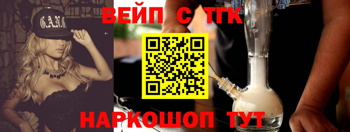 Кокаин  МДМА  Вход с VPN  Бошки Шишки  Большой Камень  Гашиш  МЕФ  МЕФ кристаллы 