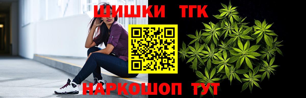 Шишки марихуана ГИДРОПОН  Бошки марихуана ГИДРОПОН  Вход с VPN  Большой Камень 